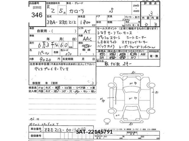 Toyota COROLLA 2020 8906985-2