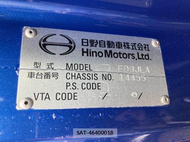 Hino RANGER 2014 8679154-7