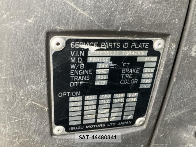 Isuzu FORWARD 2005 8823657-7