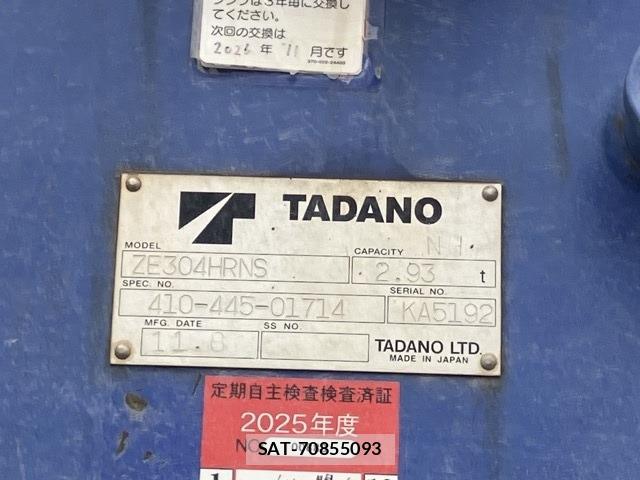 Hino RANGER 2011 8758776-18