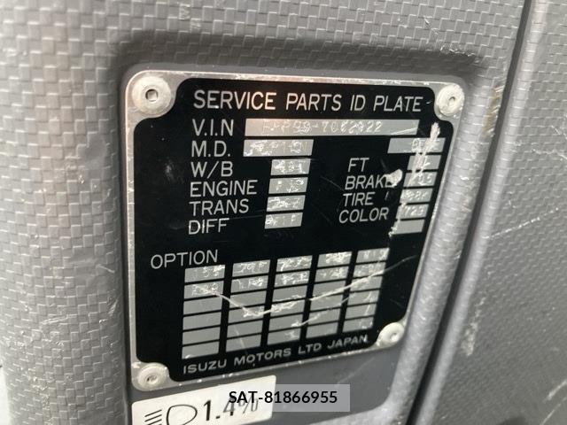 Isuzu FORWARD 2014 8823751-7