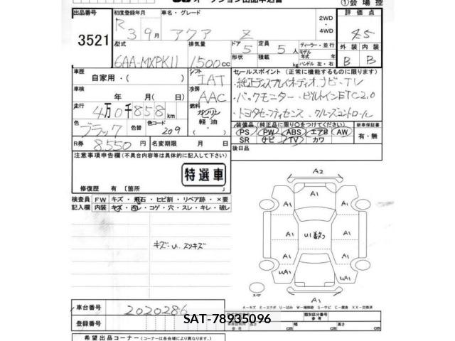 Toyota AQUA 2021 8705923-2