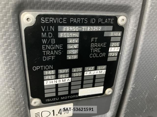 Isuzu FORWARD 2018 8671794-7