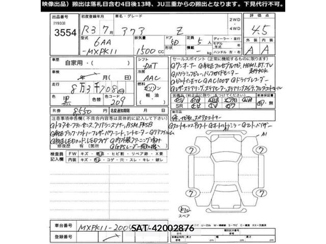 Toyota AQUA 2021 8682954-2