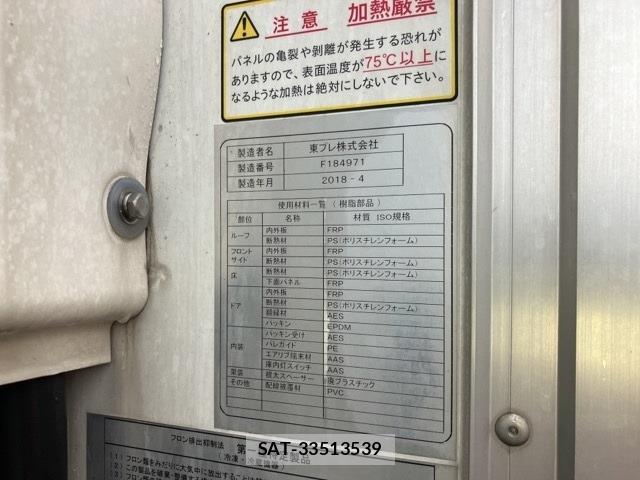 Hino RANGER 2018 8758777-18
