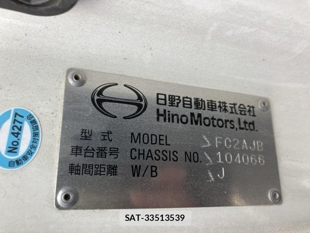 Hino RANGER 2018 8758777-7