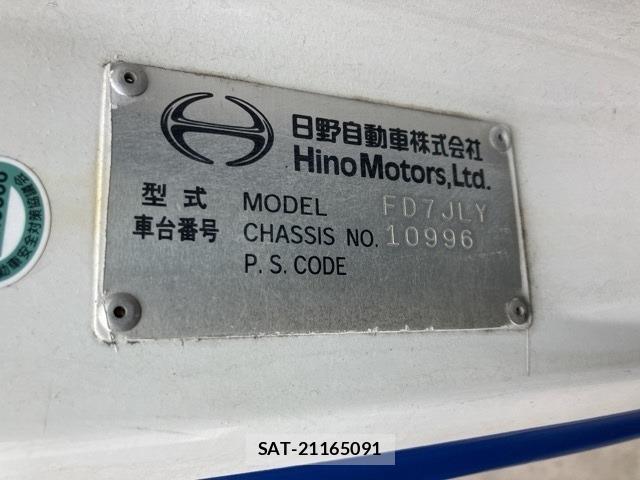 Hino RANGER 2008 8758781-7
