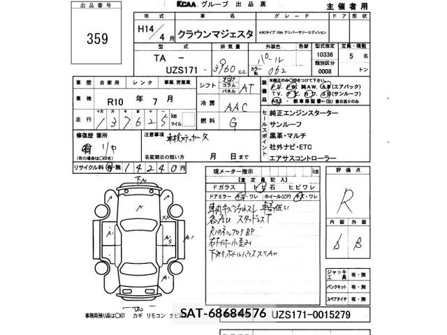 Toyota CROWN MAJESTA 2002 8711081-2