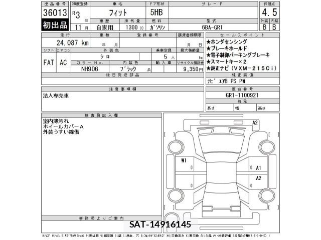 Honda FIT 2021 8862125-2