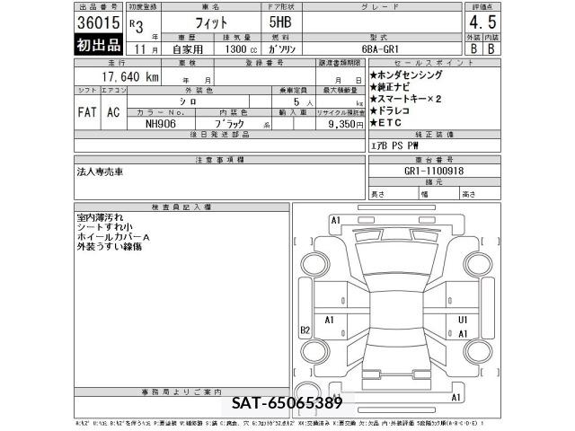 Honda FIT 2021 8862126-2