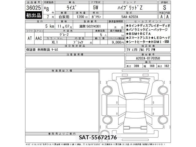 Toyota RAIZE 2026 8684158-2