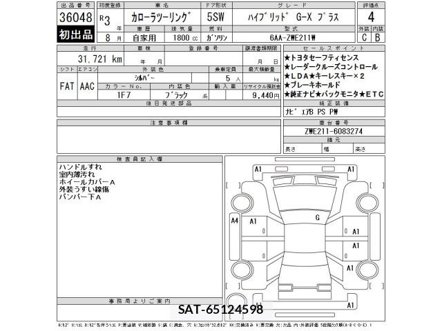 Toyota COROLLA TOURING 2021 8775074-2