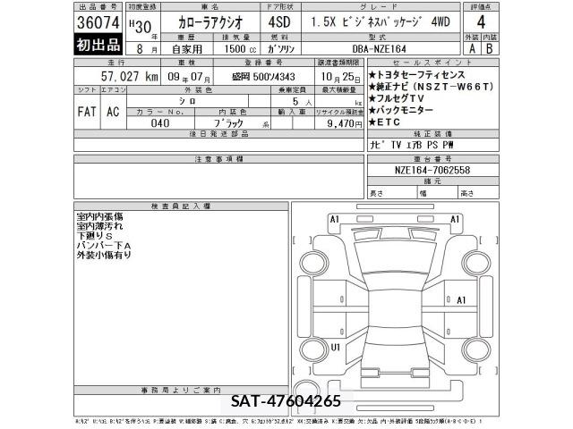Toyota COROLLA AXIO 2018 8862604-2