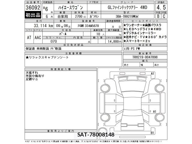 Toyota HIACE WAGON 2024 8679136-2
