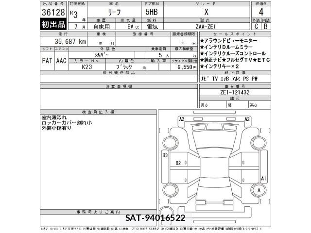 Nissan LEAF 2021 8928435-2
