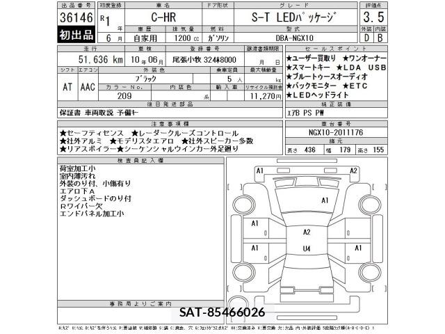 Toyota C-HR 2019 8862831-2
