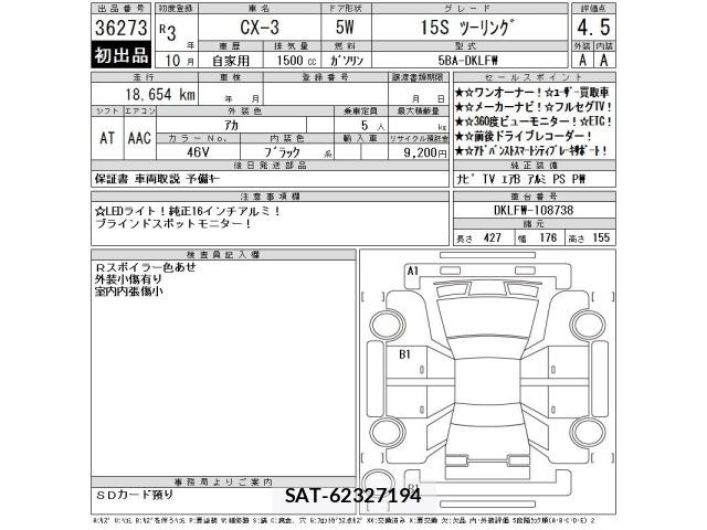Mazda CX-3 2021 8900579-2