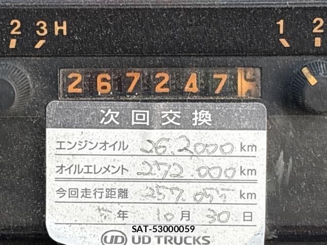 Hino RANGER 1991 8679164-7