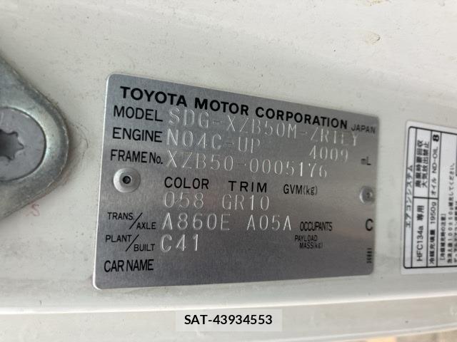Hino LIESSE 2012 8748496-7