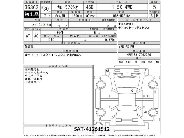 Toyota COROLLA AXIO 2018 8682743-2