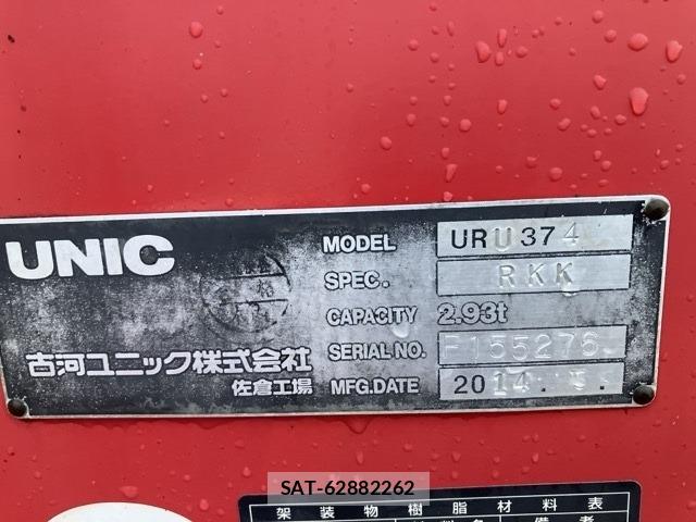 Hino RANGER 2014 8679167-18