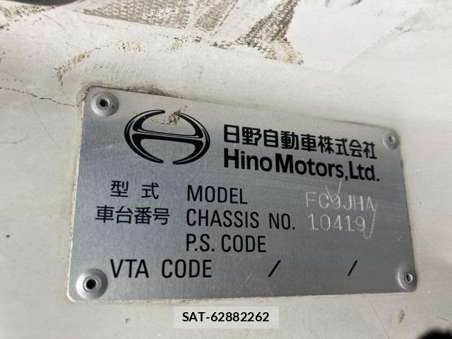 Hino RANGER 2014 8679167-7