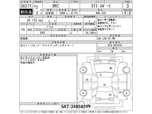 Subaru SUBARU 2020 8935456-2