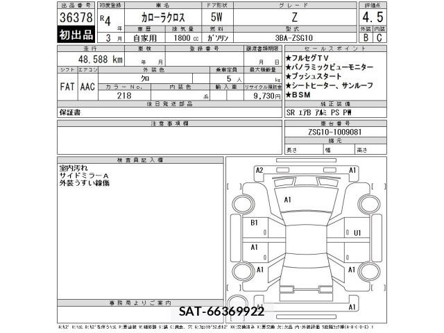 Toyota COROLLA CROSS 2022 8693185-2