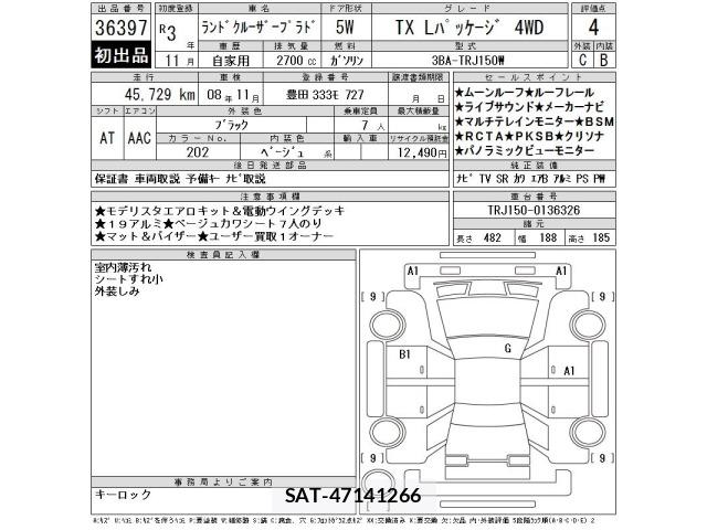 Toyota LAND CRUISER PRADO 2021 8906831-2