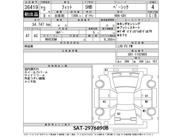 Honda FIT 2021 8862150-2