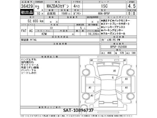 Mazda MAZDA3 2021 8689923-2