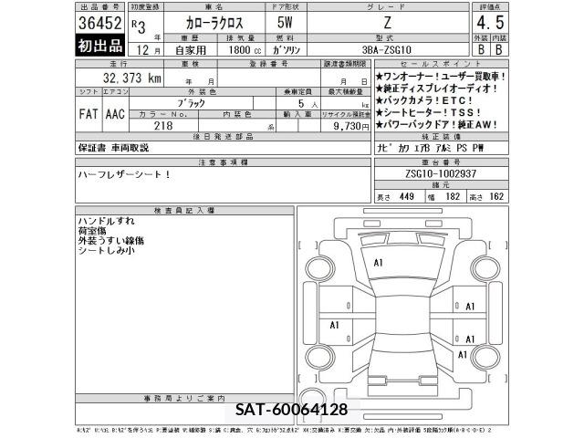 Toyota COROLLA CROSS 2021 8953711-2