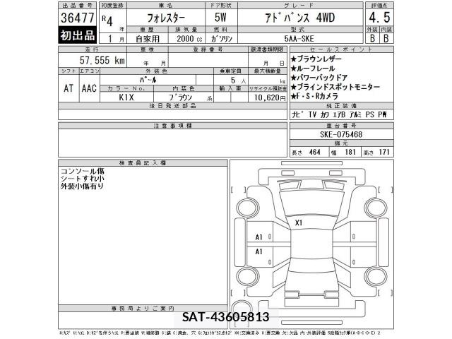 Subaru FORESTER 2022 8689465-2
