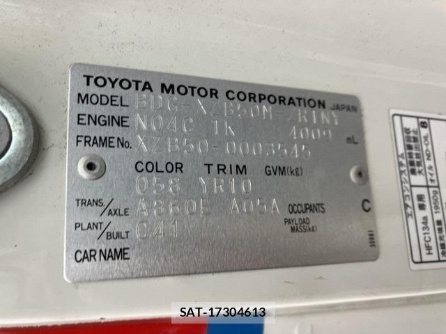 Hino LIESSE 2008 8748498-7