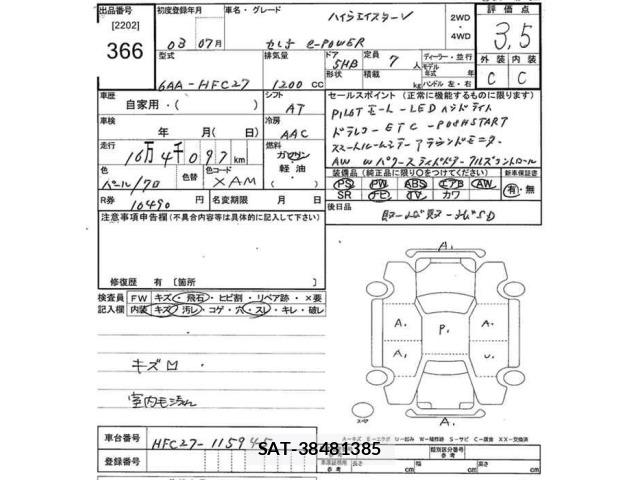 Nissan SERENA 1991 8920692-2