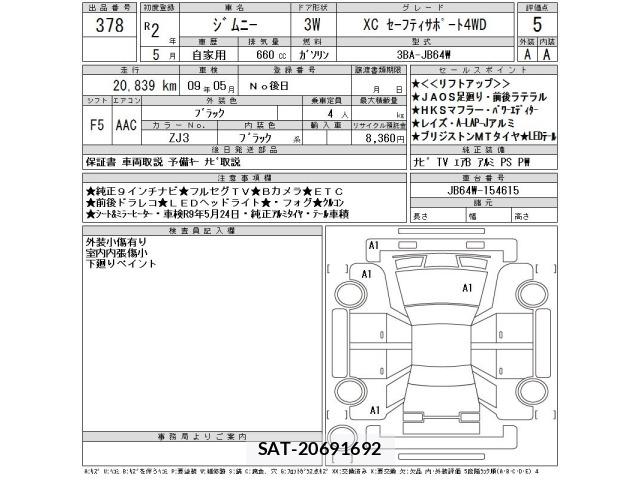 Suzuki JIMNY 2020 8931727-2