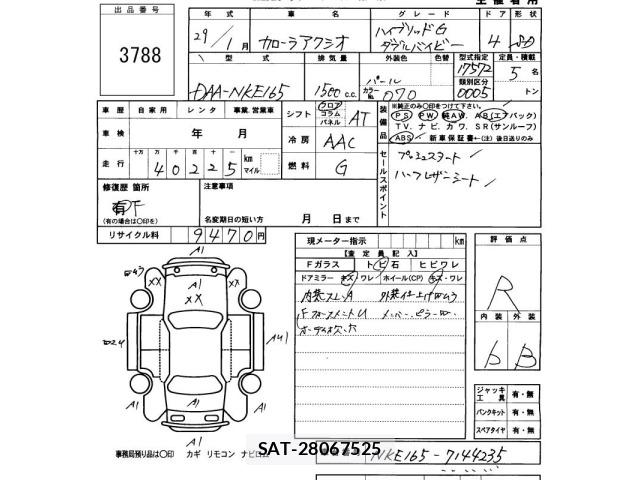 Toyota COROLLA AXIO 2017 8782558-2