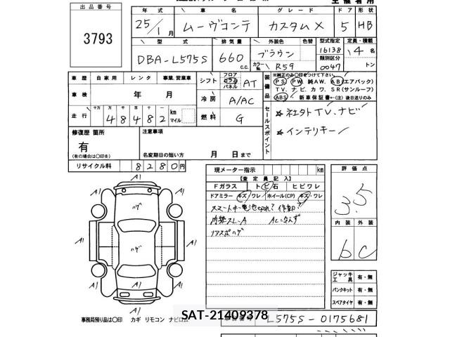 Daihatsu MOVE CONTE 2013 8787507-2