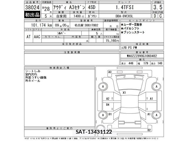 Audi A3 2016 8825602-2