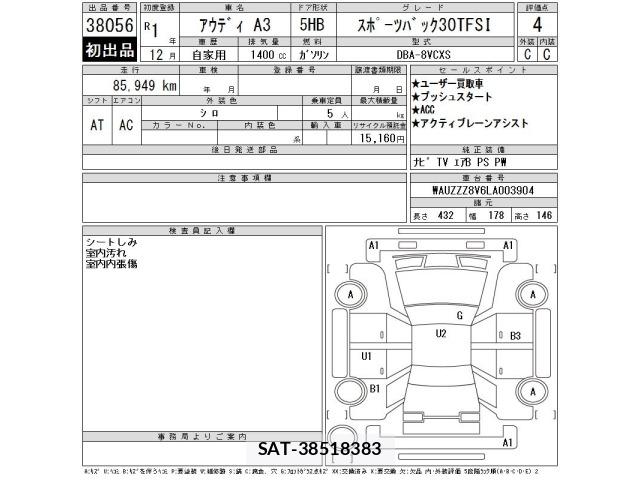 Audi A3 2019 8868279-2