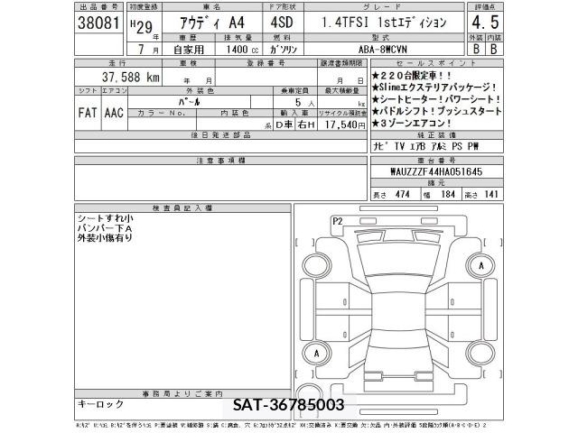 Audi A4 2017 8702134-2