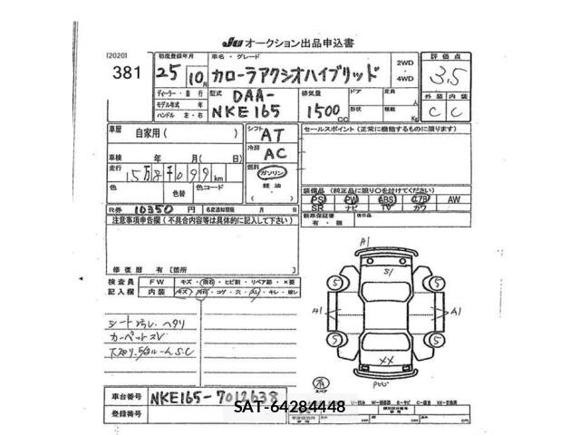 Toyota COROLLA AXIO 2013 8704926-2