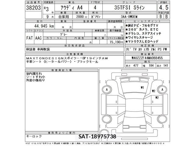 Audi A4 2021 8938666-2