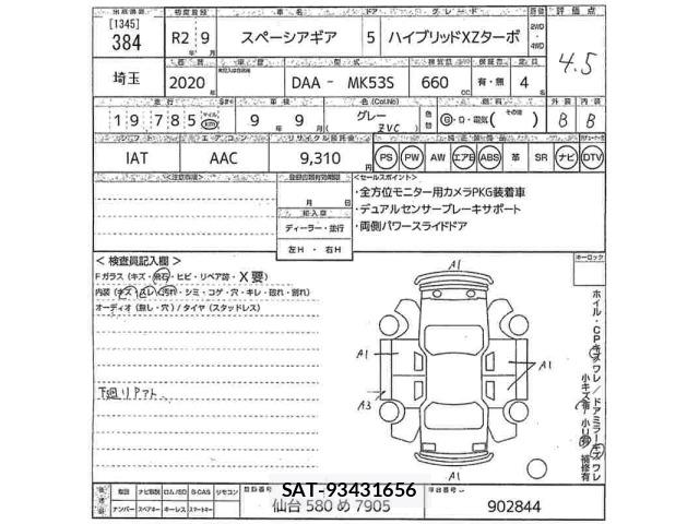 Suzuki SPACIA 2020 8777293-2