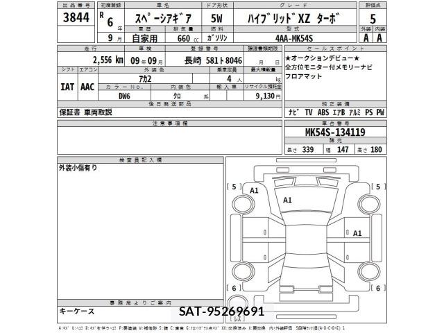 Suzuki SPACIA 2024 8777288-2