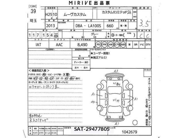 Daihatsu MOVE 2013 8680343-2