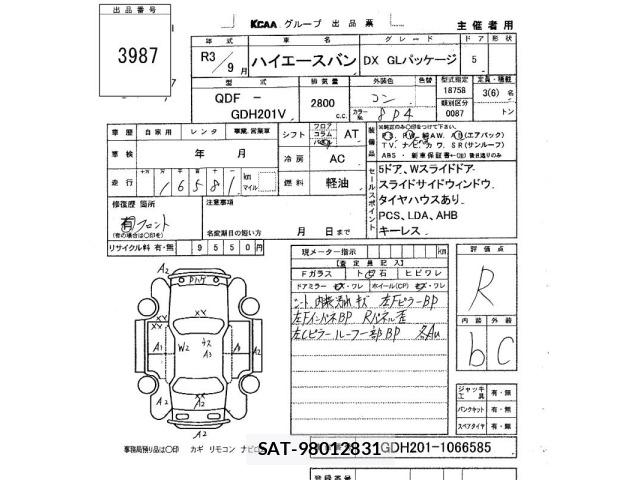 Toyota HIACE VAN 2021 8811103-2