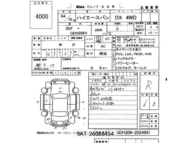 Toyota HIACE VAN 2022 8811114-2