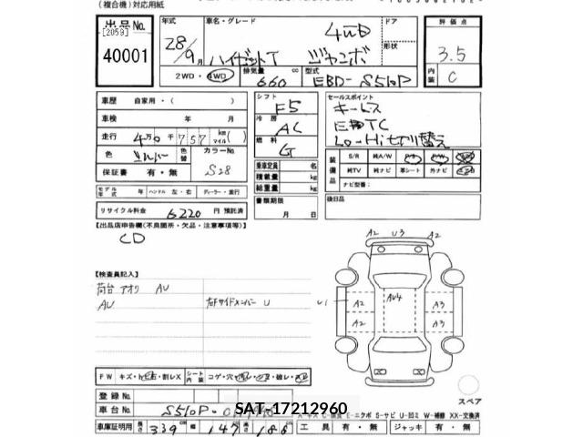 Daihatsu HIJET TRUCK 2016 8852797-2