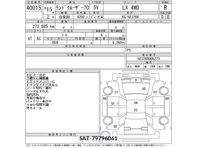Toyota LAND CRUISER 2003 8667484-2